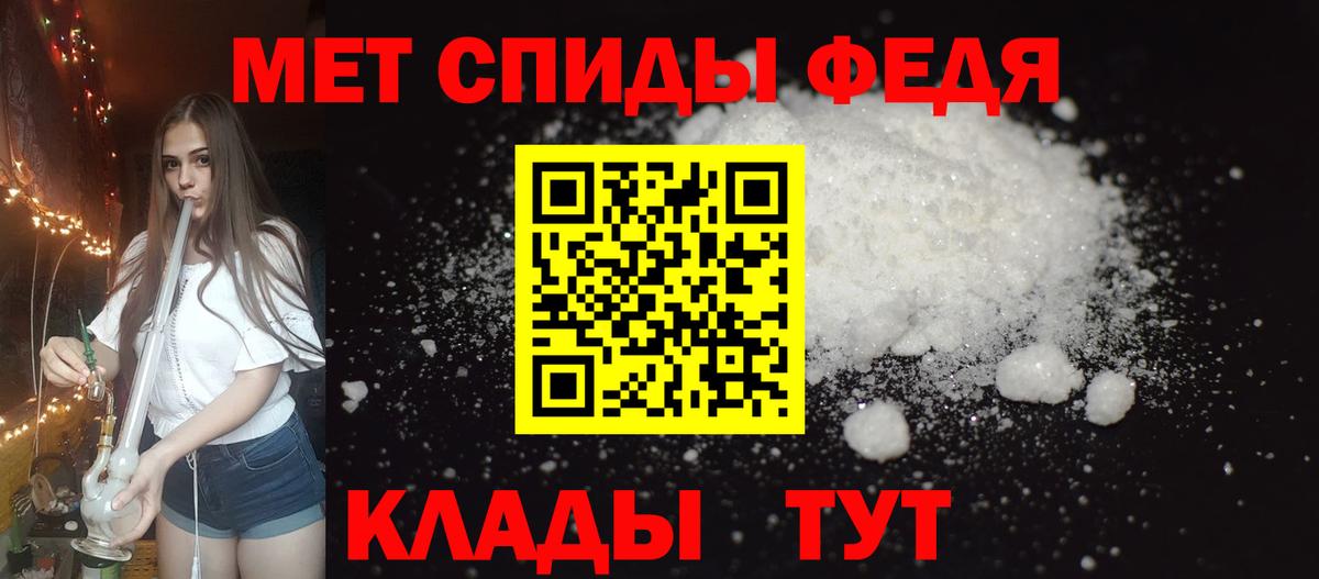 АМФЕТАМИН  АМФЕТАМИН 97%  Вход с VPN  Астрахань 