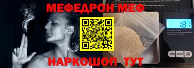 кокаин премиум Шахты