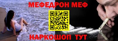 кокаин премиум Шахты