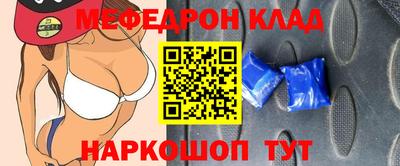 прущие грибы Шебекино
