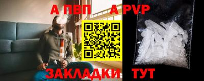 прущие грибы Шебекино
