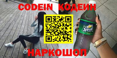 прущие грибы Шебекино