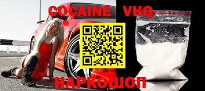 прущие грибы Шебекино