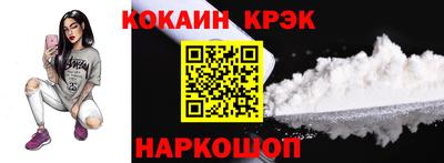 прущие грибы Шебекино