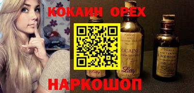 прущие грибы Шебекино
