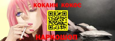 альфа пвп Шелехов