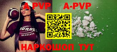 прущие грибы Шебекино