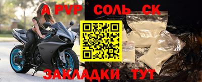 кокаин премиум Шахты