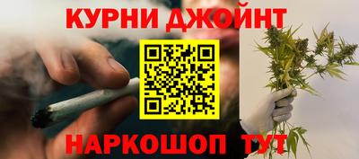 альфа пвп Шелехов