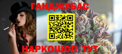 метадон Янаул