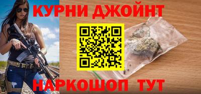 прущие грибы Шебекино
