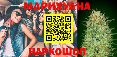 прущие грибы Шебекино