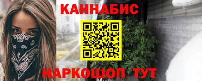 альфа пвп Шелехов