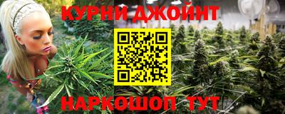 прущие грибы Шебекино