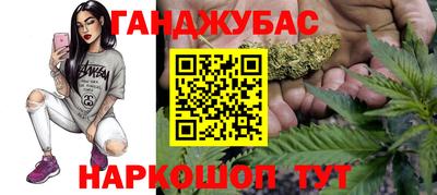 альфа пвп Шелехов