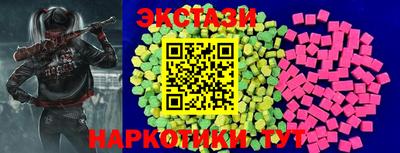альфа пвп Шелехов