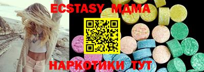 альфа пвп Шелехов