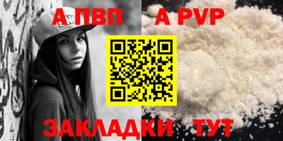 кокаин премиум Шахты
