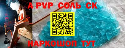 прущие грибы Шебекино