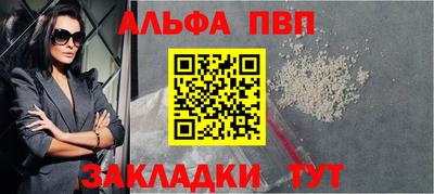 прущие грибы Шебекино
