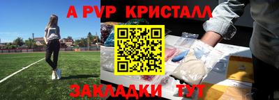 кокаин премиум Шахты