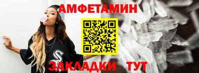 альфа пвп Шелехов