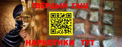 альфа пвп Шелехов