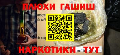 альфа пвп Шелехов