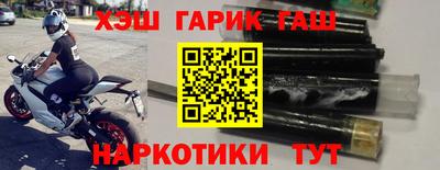 прущие грибы Шебекино