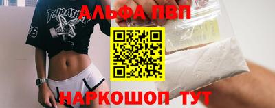 кокаин премиум Шахты