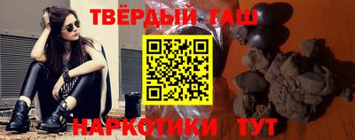 альфа пвп Шелехов