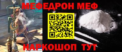 альфа пвп Шелехов