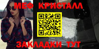 прущие грибы Шебекино