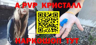 кокаин премиум Шахты
