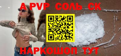 кокаин премиум Шахты