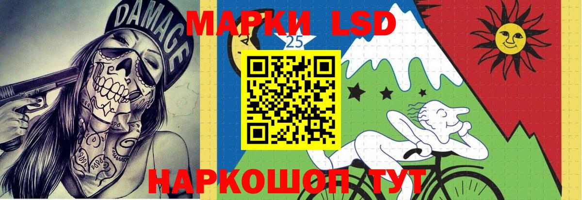 ЛСД экстази кислота  Лсд 25 экстази кислота  Вход с VPN  Лсд 25 экстази  Астрахань 