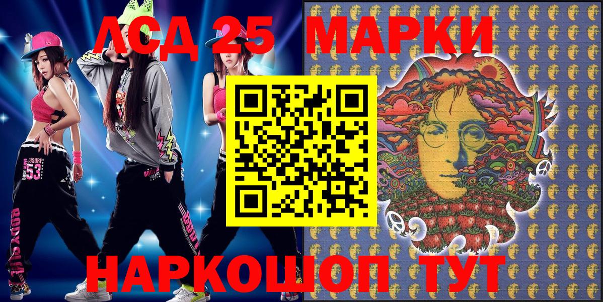 Марки N-bome 1500мкг  Вход с VPN  Наркотические марки  Астрахань 