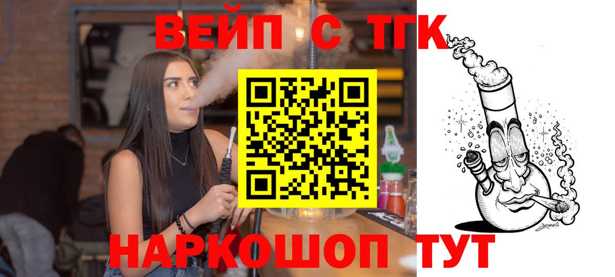 Дистиллят ТГК концентрат  Вход с VPN  дарнет шоп  ТГК гашишное масло  Астрахань 