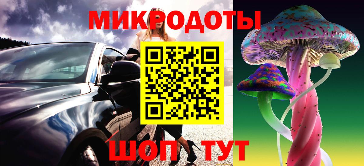 Галлюциногенные грибы Magic Shrooms  Вход с VPN  Галлюциногенные грибы мицелий  Астрахань 