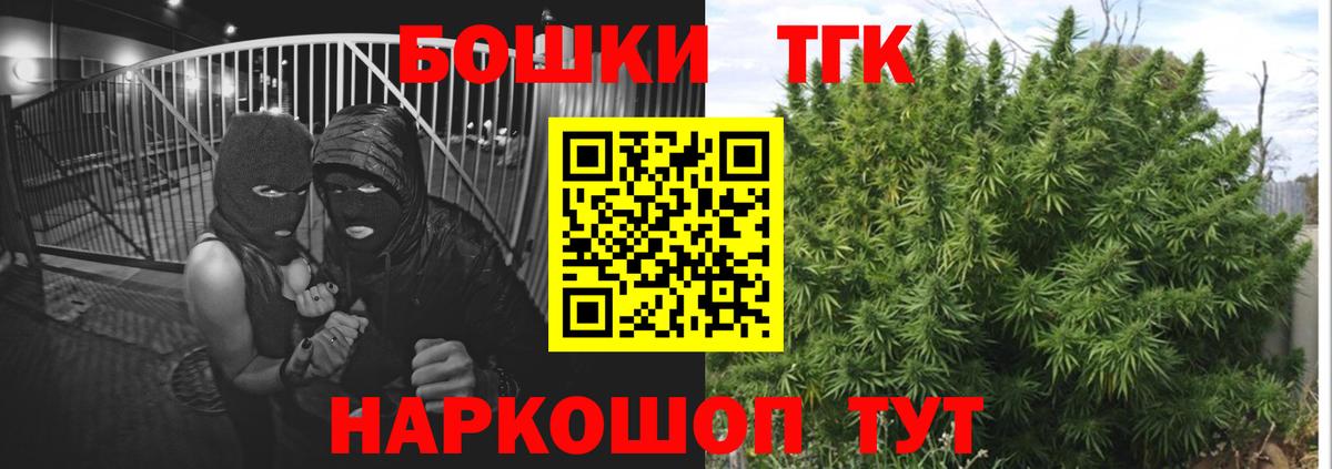 Каннабис White Widow  Каннабис конопля  Астрахань  Бошки Шишки THC 21%  Вход с VPN 