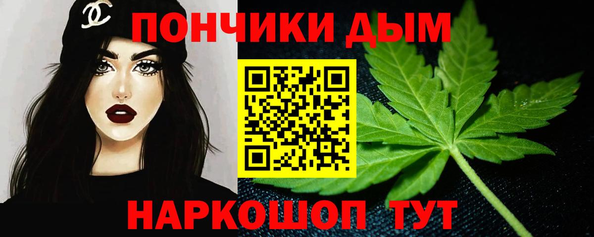 Конопля индика Астрахань